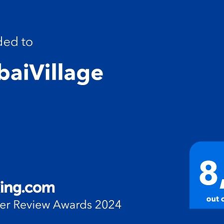 Dubaivillage Camposano Εξωτερικό φωτογραφία